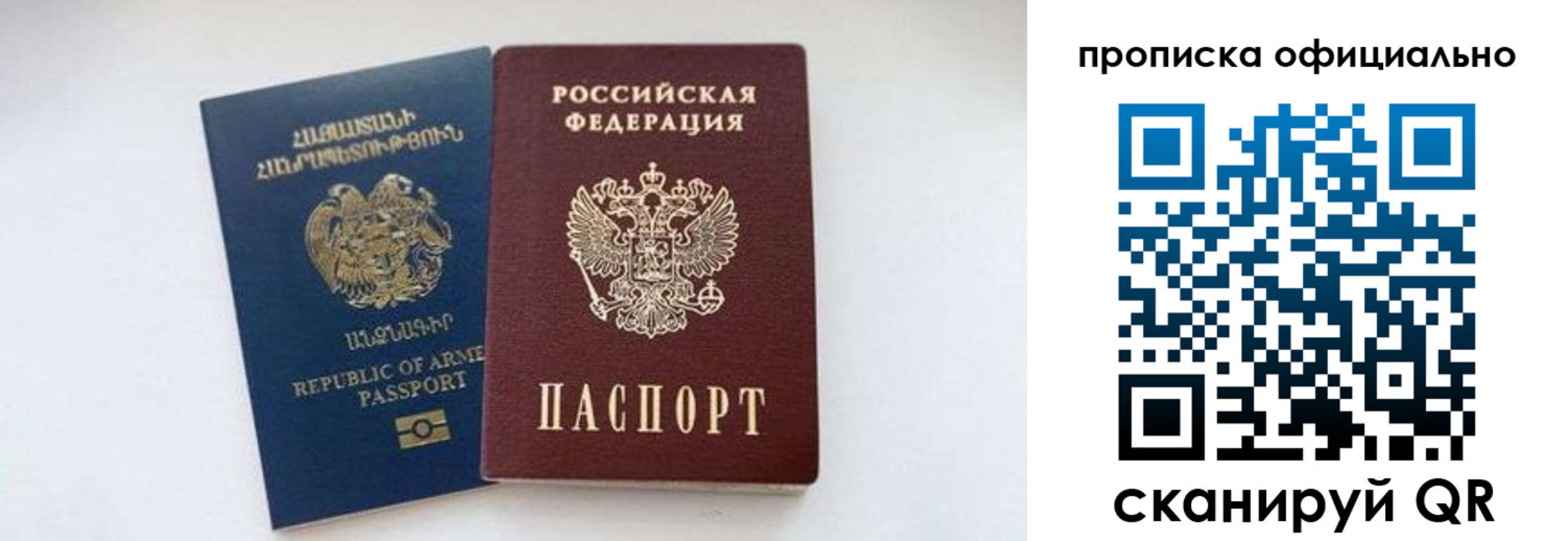 временная регистрация госуслуги в Бугульме