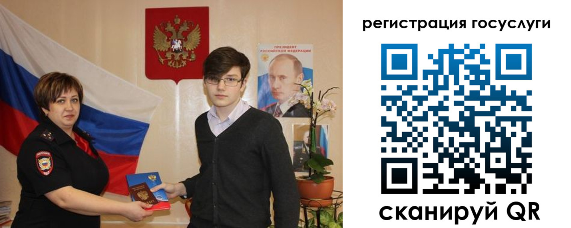 временная регистрация купить в Бугульме
