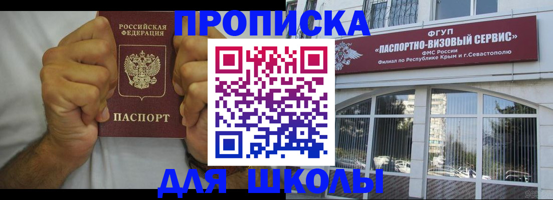 прописка для военкомата в Бугульме