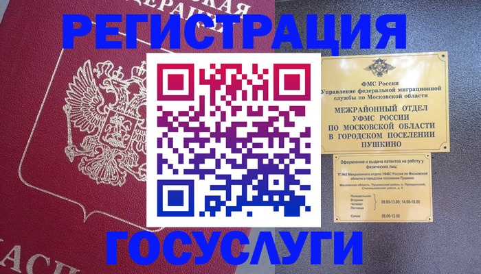 пропишу в квартире в Бугульме